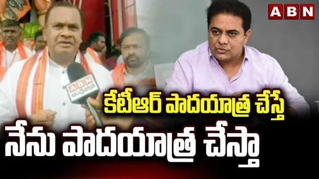 నల్లగొండలో కేటీఆర్‌ పాదయాత్ర చేస్తే.. నేనూ చేస్తా: మంత్రి కోమటిరెడ్డి