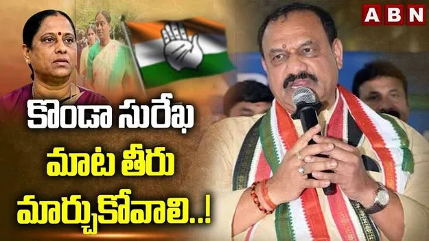 కొండా సురేఖ మాటతీరు మార్చుకోవాలి: టీపీసీసీ చీఫ్ మహేశ్ గౌడ్