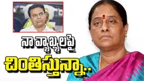 కేటీఆర్‌పై వ్యక్తిగత వ్యాఖ్యలను ఉపసంహరించుకుంటున్నా: కొండా సురేఖ
