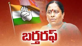 కొండా సురేఖను బర్తరఫ్ చేస్తూ కాంగ్రెస్ హైకమాండ్ నిర్ణయం