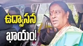 ఉద్వాసన ఖాయం!.. కొండా సురేఖను పట్టించుకోని అధిష్ఠానం..