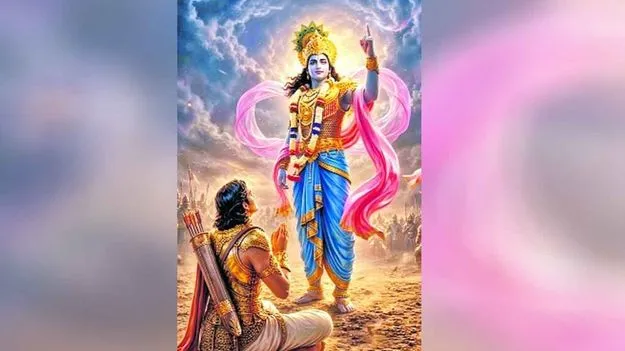 గీతాచార్యుని రాజనీతి