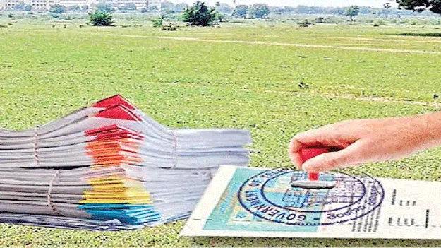 4815.53 ఎకరాలకు మోక్షం