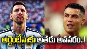 పదేళ్ల క్రితమే మెస్సి రిటైర్‌మెంట్.. రొనాల్డో రియాక్షన్ వైరల్!