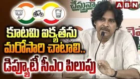 సీట్ల సర్దుబాటు పూర్తి.. బీఫామ్‌ ఇచ్చిన వారే అభ్యర్థులు: పవన్ కల్యాణ్
