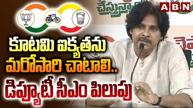 సీట్ల సర్దుబాటు పూర్తి.. బీఫామ్‌ ఇచ్చిన వారే అభ్యర్థులు: పవన్ కల్యాణ్
