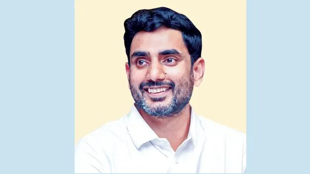 మంత్రి నారా లోకేశ్‌ రాక రేపు