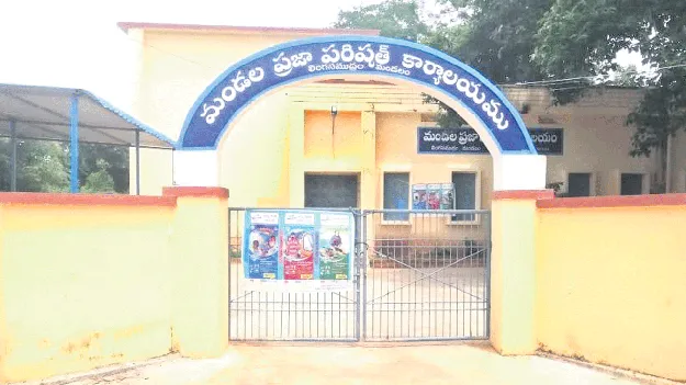 నేటితో ముగింపు