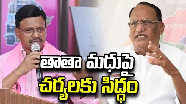 స్పీకర్‌పై అనుచిత వ్యాఖ్యలు.. ఎమ్మెల్సీపై చర్యలకు సిద్ధమవుతున్న మండలి చైర్మన్