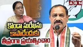 సురేఖను కాపాడేందుకు చాలా ప్రయత్నించాం: టీపీసీసీ చీఫ్ మహేశ్ గౌడ్