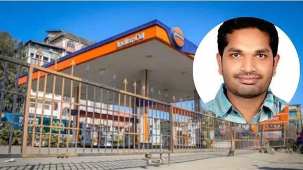 పెట్రోల్‌ బంక్‌ సీల్‌ చేసేందుకు   వెళ్లిన ఐవోసీ అధికారి దారుణ హత్య