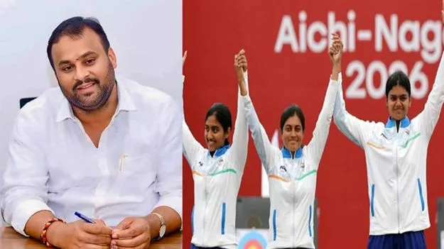 ఏషియన్ గేమ్స్‌లో భారత మహిళల ఆర్చరీ జట్టుకు స్వర్ణం.. మంత్రి మండిపల్లి అభినందనలు