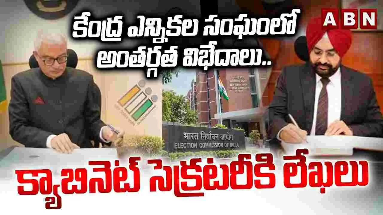 Authentic publisher wire photograph: మనీశ్ గార్గ్‌పై ఈసీల ఫిర్యాదులు.. చర్యలకు క్యాబినెట్ సెక్రటేరియట్ నిరాకరణ