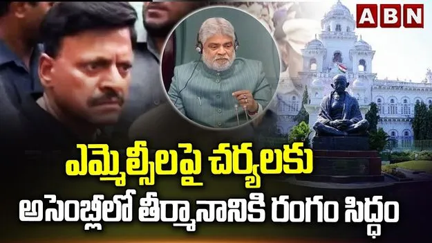 బీఆర్ఎస్ ఎమ్మెల్సీలపై ఏకపక్షంగా నిర్ణయం తీసుకునే ఆలోచన మాకు లేదు: స్పీకర్