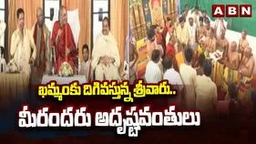 ఖమ్మం జిల్లాలో నేత్రపర్వంగా శ్రీవారి ఆలయ భూమిపూజ మహోత్సవం