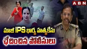 విశాంత్ర ఐపీఎస్ భార్య తనూజ హత్య కేసులో రెండు టీమ్‌ల హస్తం.. సజ్జనార్ ఏమన్నారంటే..