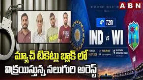ఉప్పల్‌లో భారత్‌ Vs వెస్టిండీస్‌ మ్యాచ్‌.. బ్లాక్ టికెట్ల దందాపై పోలీసుల కొరడా