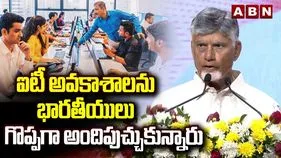 ఫిబ్రవరి 3న అమరావతి నుంచి తొలి క్వాంటమ్ కంప్యూటర్ ఆవిష్కరిస్తాం: సీఎం చంద్రబాబు