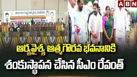 రోశయ్య దూరదృష్టితోనే తెలంగాణకు మిగులు బడ్జెట్‌: సీఎం రేవంత్‌రెడ్డి 