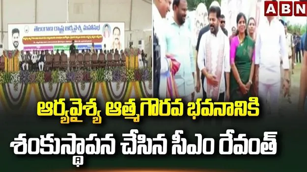 రోశయ్య దూరదృష్టితోనే తెలంగాణకు మిగులు బడ్జెట్‌: సీఎం రేవంత్‌రెడ్డి 