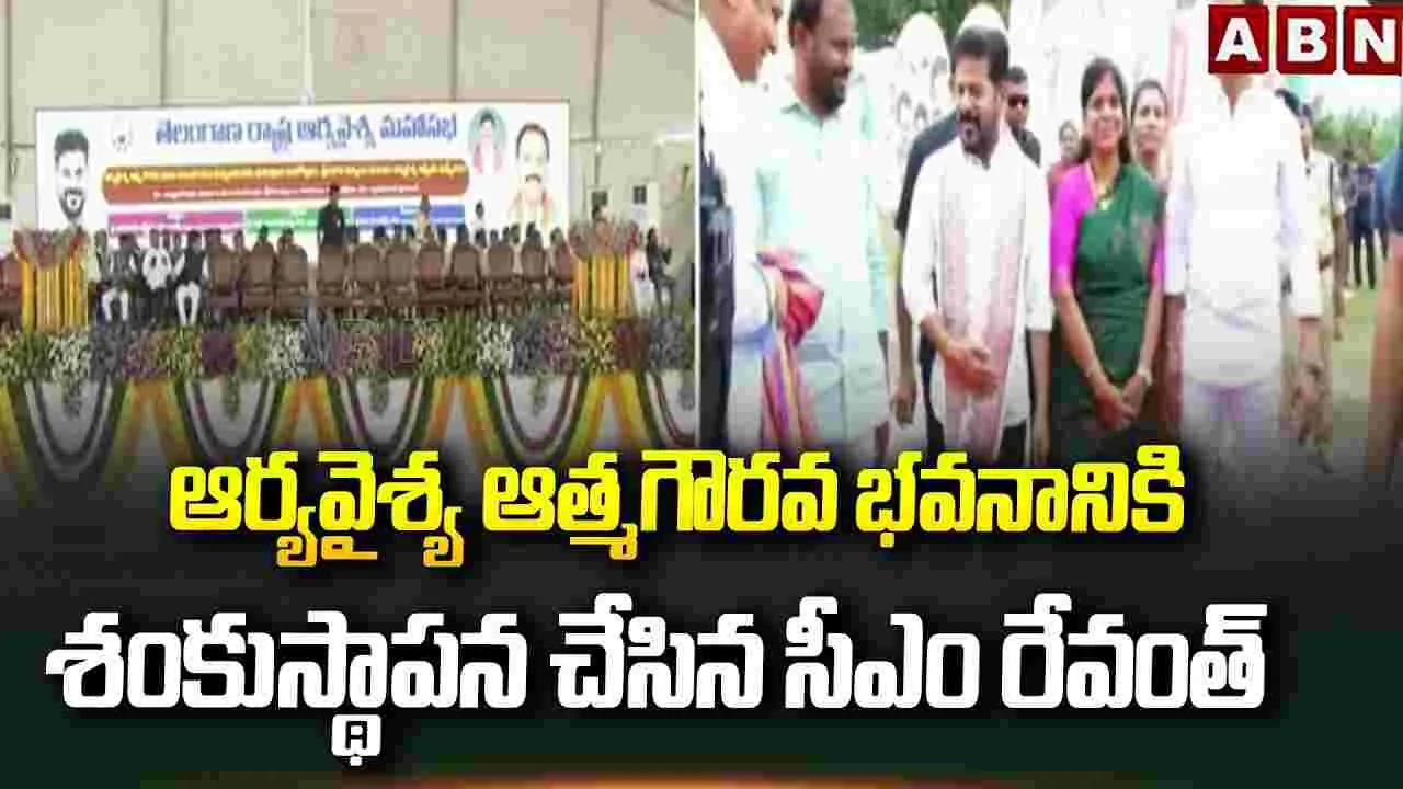 నేను సుదీర్ఘకాలం రాజకీయాల్లో రాణిస్తానని రోశయ్య గుర్తించారు: సీఎం రేవంత్‌రెడ్డి