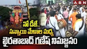 టస్కర్ పైకి ఖైరతాబాద్‌ మహాగణపతి.. మరికాసేపట్లో శోభాయాత్ర