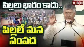 సంజీవని గేమ్ చేంజర్‌గా మారుతుంది:  సీఎం చంద్రబాబు