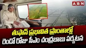 రైతులకు అన్నిరకాలుగా అండగా ఉంటాం.. సీఎం చంద్రబాబు భరోసా  
