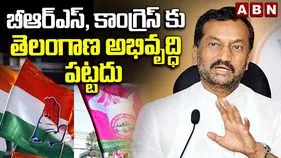 కేసీఆర్, రేవంత్ నయా నిజాంలు.. ఎంపీ రఘునందన్ రావు సెటైర్లు