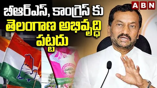 కేసీఆర్, రేవంత్ నయా నిజాంలు.. ఎంపీ రఘునందన్ రావు సెటైర్లు