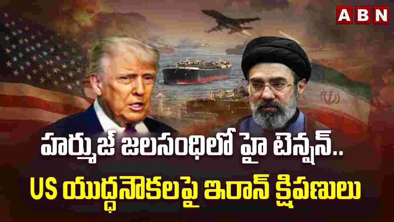 Telugu News Headlines | Nimisham