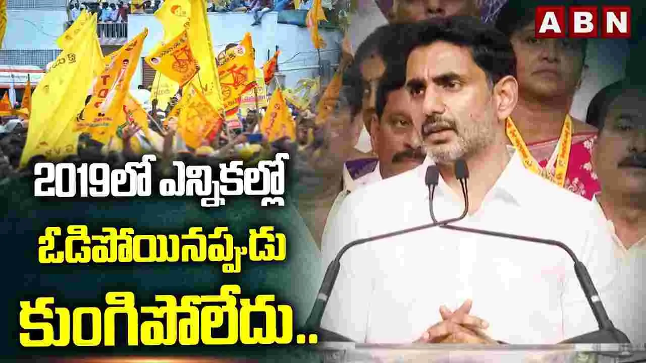 372 మంది లబ్ధిదారులకు ఇళ్ల పట్టాలను పంపిణీ చేసిన మంత్రి లోకేశ్ 