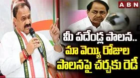పదేళ్ల పాలనపై చర్చకు సిద్ధమా.. బీఆర్ఎస్ నేతలకు మహేశ్ గౌడ్ సవాల్