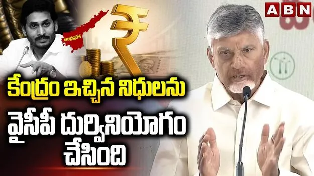 HAM మోడల్‌తో చాలా వినూత్నంగా ముందుకెళ్తున్నాం: సీఎం చంద్రబాబు