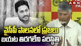 వైసీపీ ఎంపీ కాన్వాయ్‌లో లిక్కర్‌ బాటిల్స్‌, మారణాయుధాలు దొరకడమేంటి..?: సీఎం చంద్రబాబు