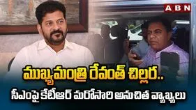 సీఎం.. అసెంబ్లీ స్పీకర్ కులాన్ని అడ్డుపెట్టుకొని రాజకీయం చేస్తున్నారు: కేటీఆర్