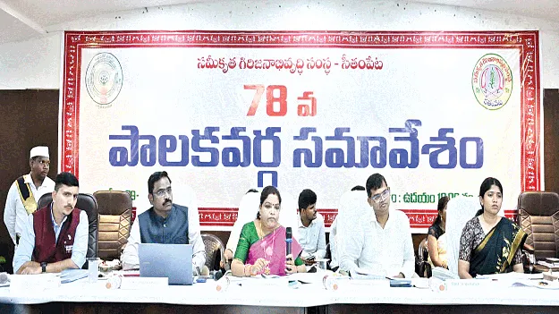 Tribal Development గిరిజనాభివృద్ధే ధ్యేయం