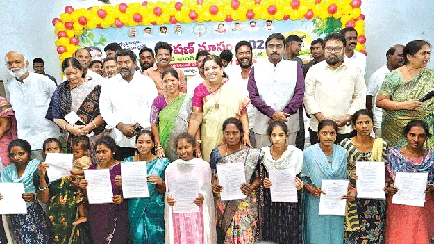 Government Goals  ప్రభుత్వ లక్ష్యాలను నెరవేర్చాలి