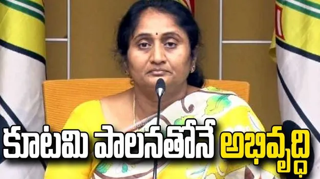 ప్రకృతి విపత్తుల్లో ప్రజలకు అండగా సీఎం చంద్రబాబు.. జగన్‌పై మంత్రి సవిత విమర్శలు!