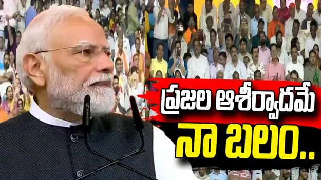 నేర్చుకోవడంలో నేనెప్పుడూ విద్యార్థిగానే ఆలోచిస్తా: ప్రధాని మోదీ