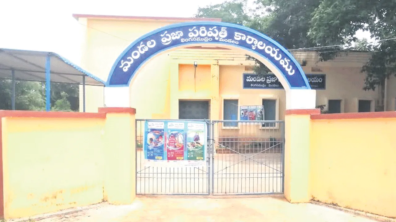 మండల పరిషత్‌లలో ప్రత్యేక పాలన