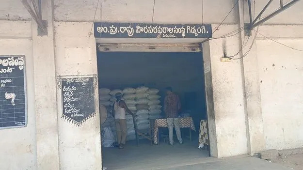 నిండుకున్న గోదాములు