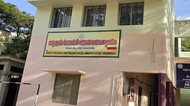 పంచాయతీ ఎన్నికలకు వేగంగా అడుగులు