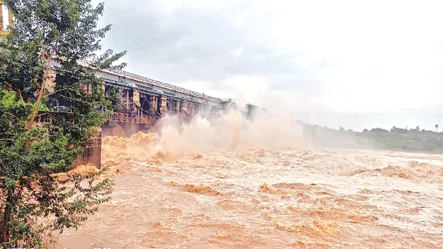 Rain   రోజంతా వాన