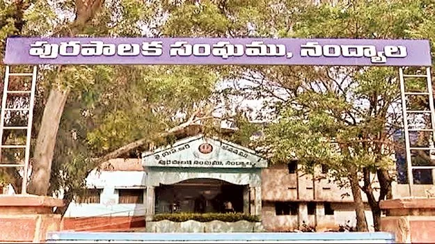    రాజకీయ వేఢీ
