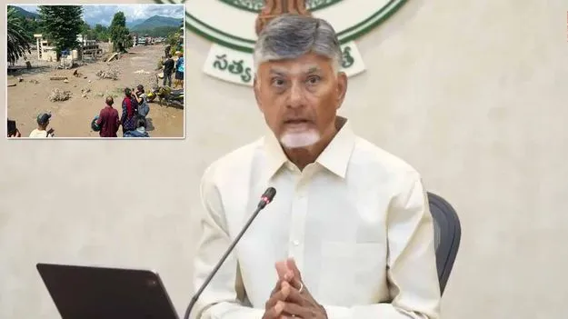 నేపాల్ వరదలపై ఏపీ ప్రభుత్వం అప్రమత్తం.. ఏపీ వాసులపై ఆరా