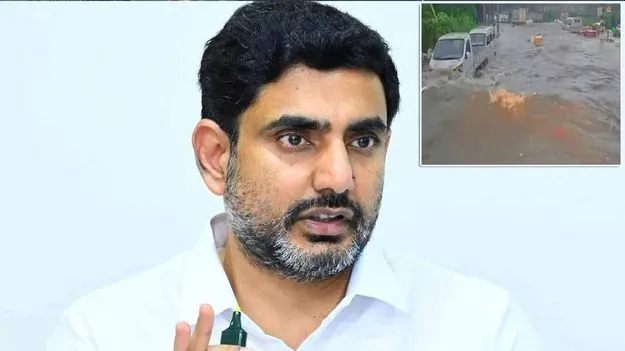 నేపాల్ వరదలు.. ఏపీ యాత్రికుల క్షేమ సమాచారాలపై లోకేశ్ సమీక్ష