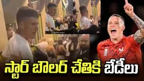 నైట్‌క్లబ్ ఘటనలో ఇంగ్లండ్ స్టార్ బౌలర్‌కు సంకెళ్లు.. అక్కడే బెన్ స్టోక్స్! 