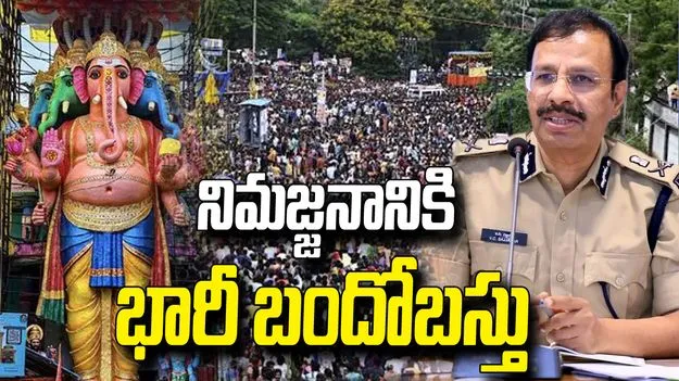 ఖైరతాబాద్ గణేశ్‌ వద్ద భక్తుల రద్దీ.. రాత్రి 12 తర్వాత దర్శనం నిలిపివేత