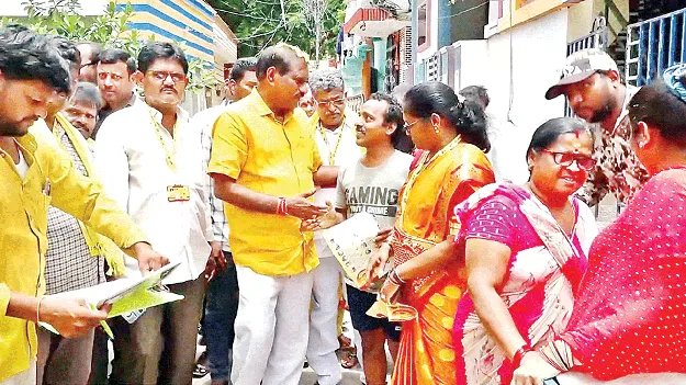 టీడీపీ జోష్‌